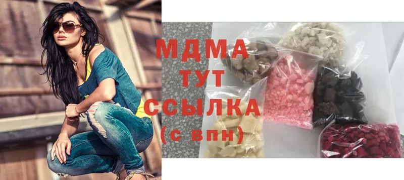 закладки  Дзержинский  MDMA crystal 